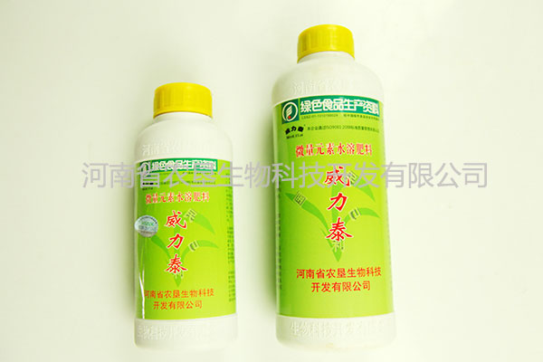 苗圃花卉專用肥